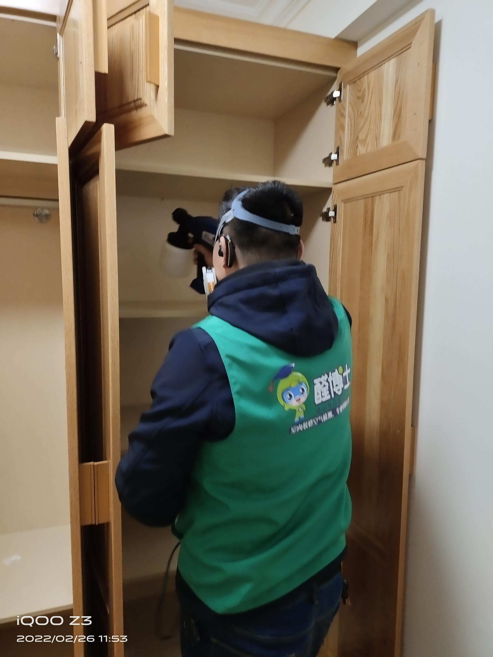 文圣章华路小区除甲醛甲醛治理公司